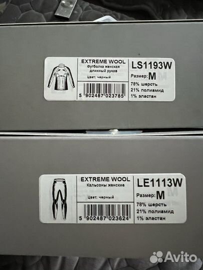 Термобелье Brubeck