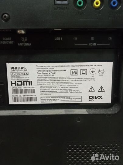 Телевизор philips ambilight