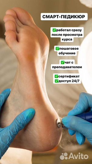 Курсы наращивание ногтей педикюра сертификат маник