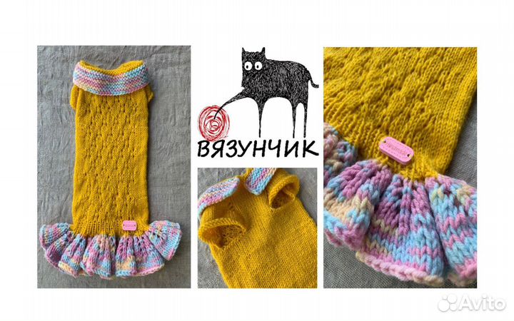 Платье летнее ажурное для животных