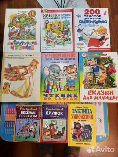 Для учителя нач кл и родителей