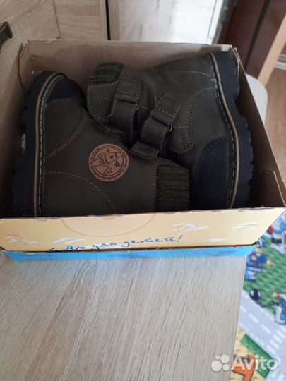 Ботинки демисезонные