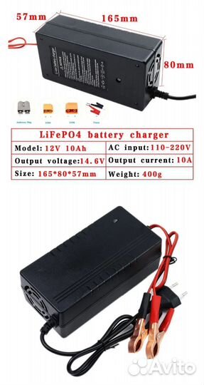 Аккумулятор lifepo4 12v 160A+зарядка