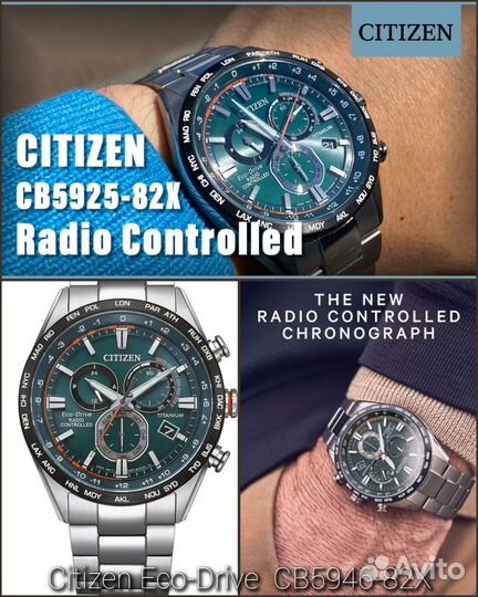Citizen Eco-Drive CB5947-80E
