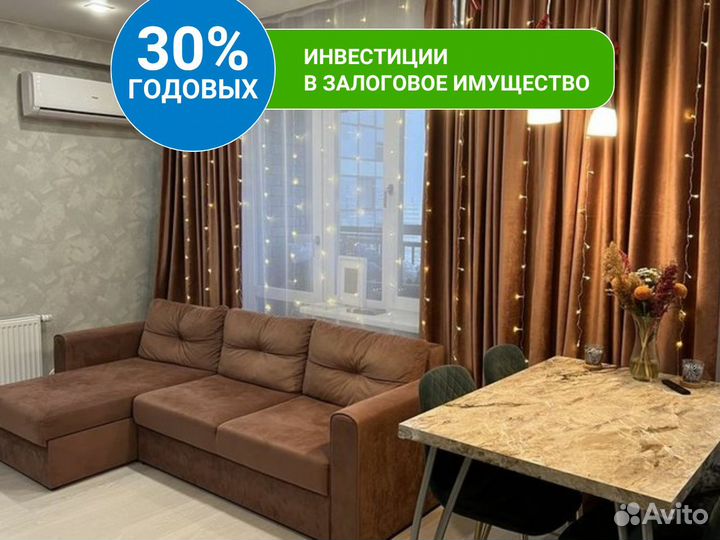 Инвестиции в залоговую недвижимость