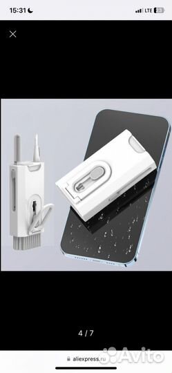 Мультиочиститель 8 в 1 для ваших гаджетов