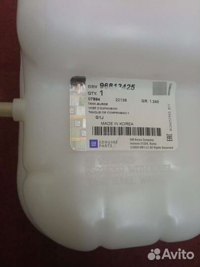 Расширительный бачок chevrolet lacetti, gentra