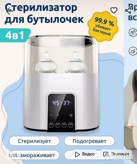 Товары для детей