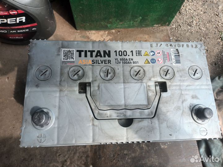 Аккумулятор