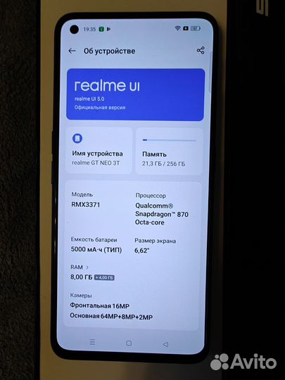 realme GT Neo 3T, 8/256 ГБ