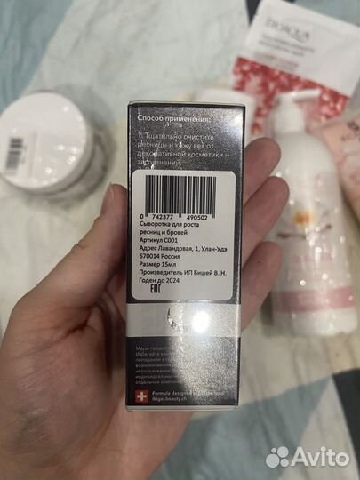 Набор уходовых средств, косметики