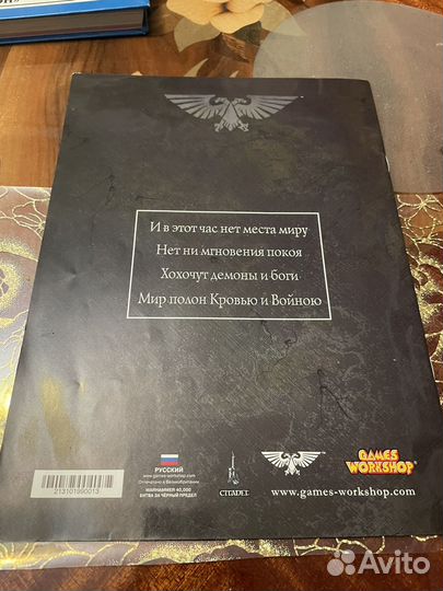 Битва за черный предел warhammer 40 000