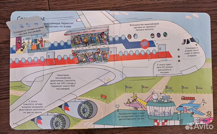 Книжки с окошками-Где живет птичка и другие