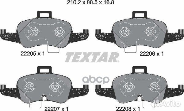 Колодки тормозные дисковые перед 2220501 Te