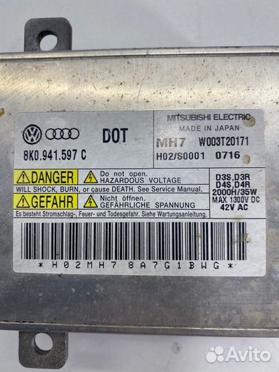 Блок ксенона Audi A4 B8