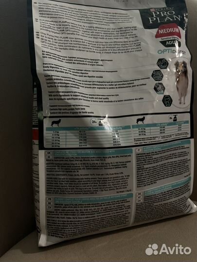 Корм для собак pro plan