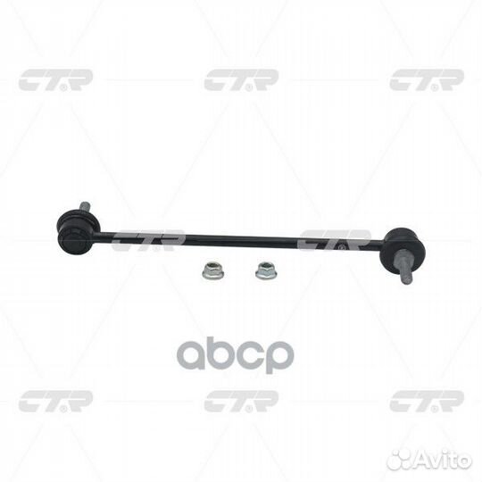 Clre-2 Стойка стабилизатора перед лев REN