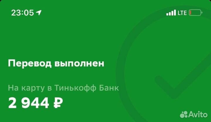 Дропшиппинг 2023 год/ Товары