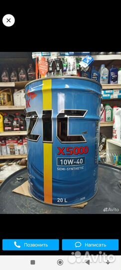 Масло zic 10w40
