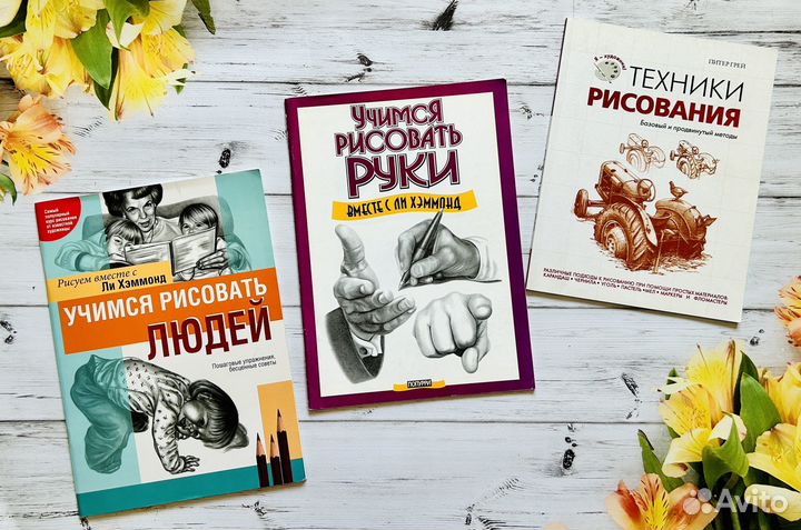 Пособия по рисованию