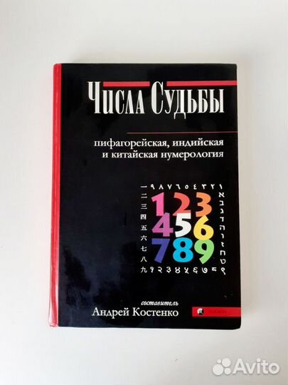 Книги бесплатно / Классическая литература