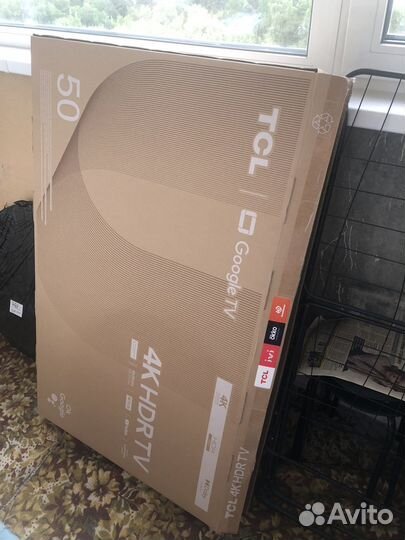 Коробка для телевизора 50 дюймов