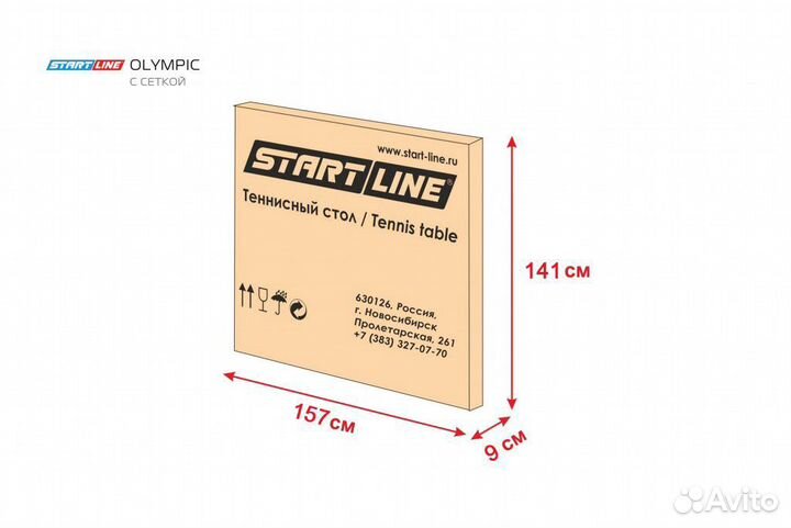 Теннисный стол Olympic green с сеткой