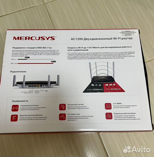 Wifi роутеры mercusys и tp-link