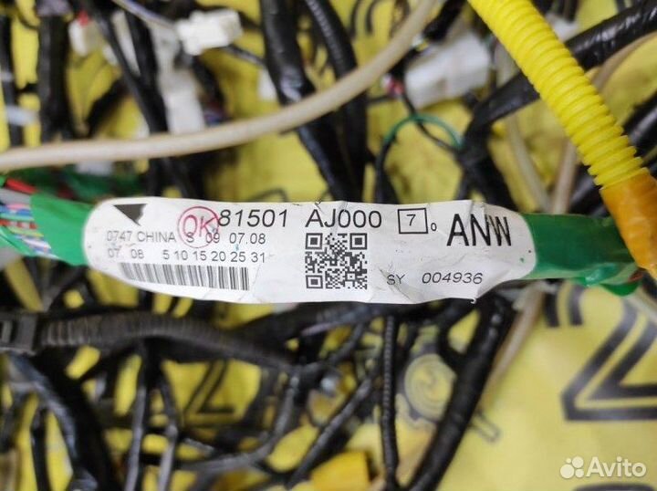 Проводка салона Subaru Legacy(Outback ) BR9 / B14