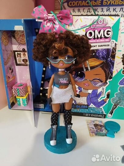Кукла lol лол omg