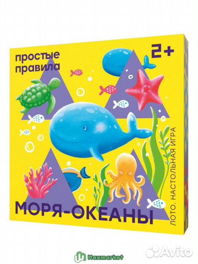 Настольная игра 