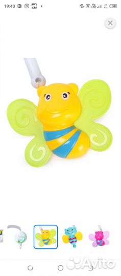 Мобиль на кроватку новый