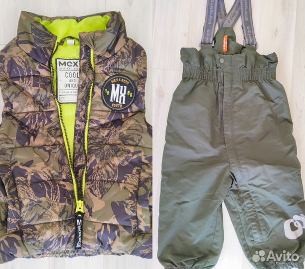 Вещи пакетом на мальчика 92 размер