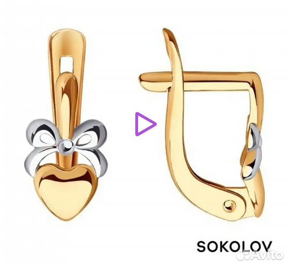 Золотые серьги