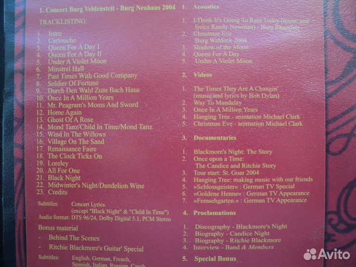 Blackmore's Night DVD музыка