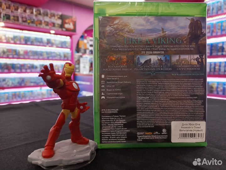 Assassins Creed: Вальгалла PS4 / PS5 / Xbox One