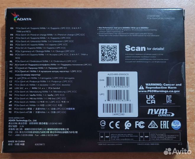 Ssd диск Adata Legend 800 2 tb