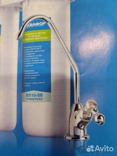 Кран для фильтра питьевой воды