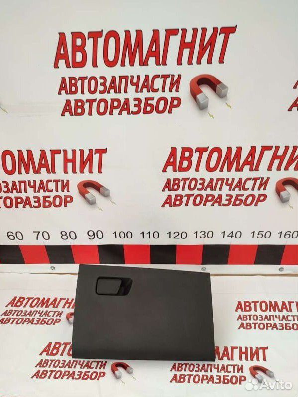 Бардачок Чери Тиго 4 18-н.в