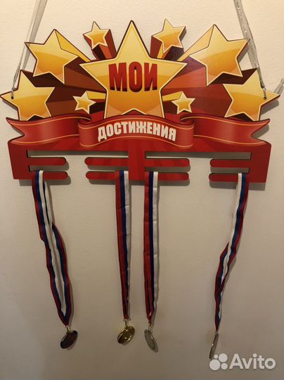 Медальница