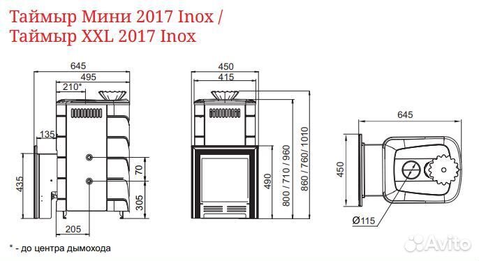 Печь Для Бани Таймыр Мини 2017 Inox с теплообменни