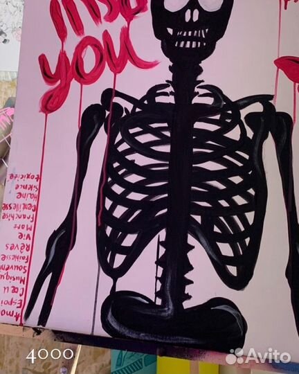 Inside you картина