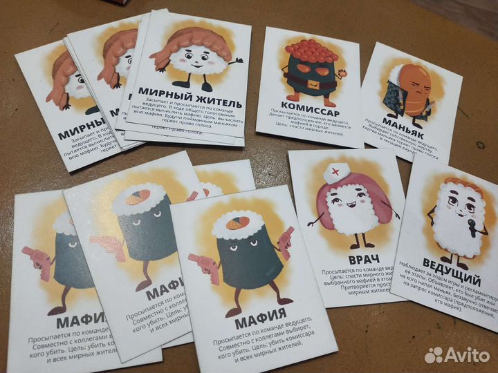 Мафия Настольная игра
