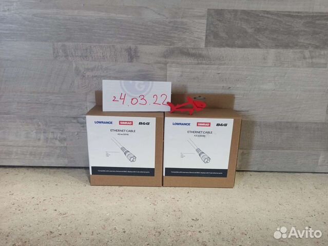 Кабель Картплоттер Lowrance Ethernet ethext-15YL