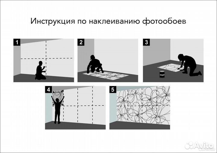 Фотообои Скандинавские горы