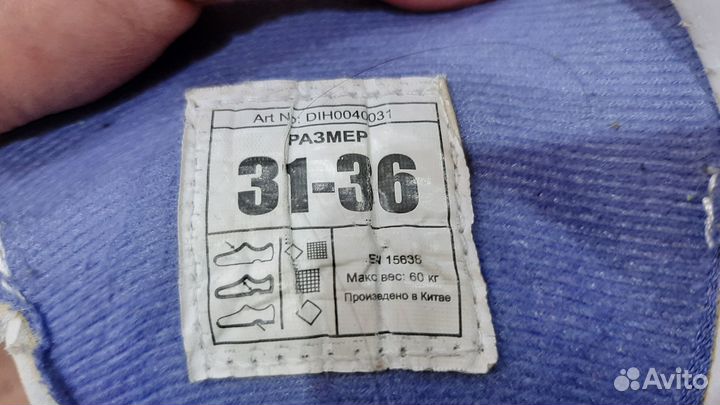 Коньки детские раздвижные 31 36