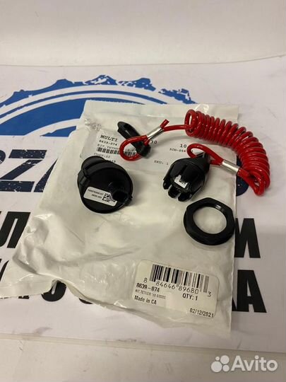 Чека Безопасности Магнитная Arctic Cat и Polaris