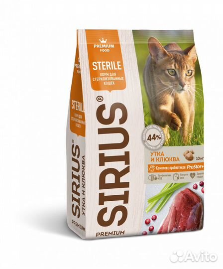 Proplan, sirius, darsi, royal