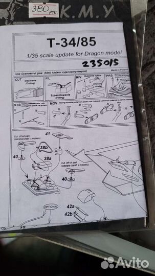 Модель танка Т34/85, 1944 г,Драгон,1/35
