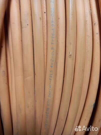 Кабель кпсэнг(А) - frls 4*2*0,5